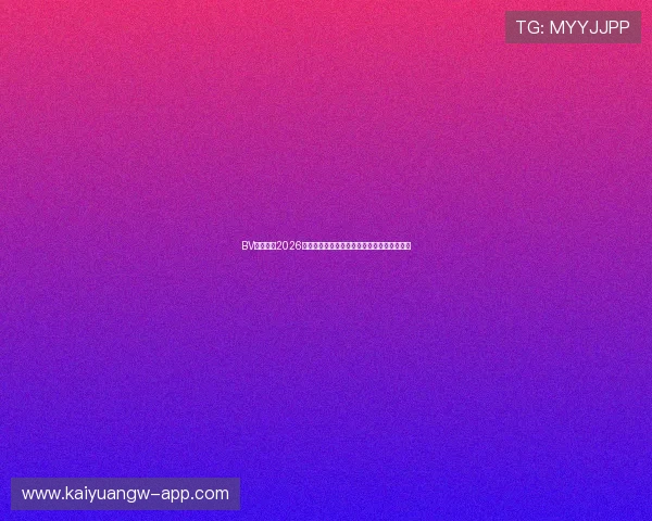 BV体育直播2026世界杯精彩瞬间集锦与球员表现亮点全景回顾